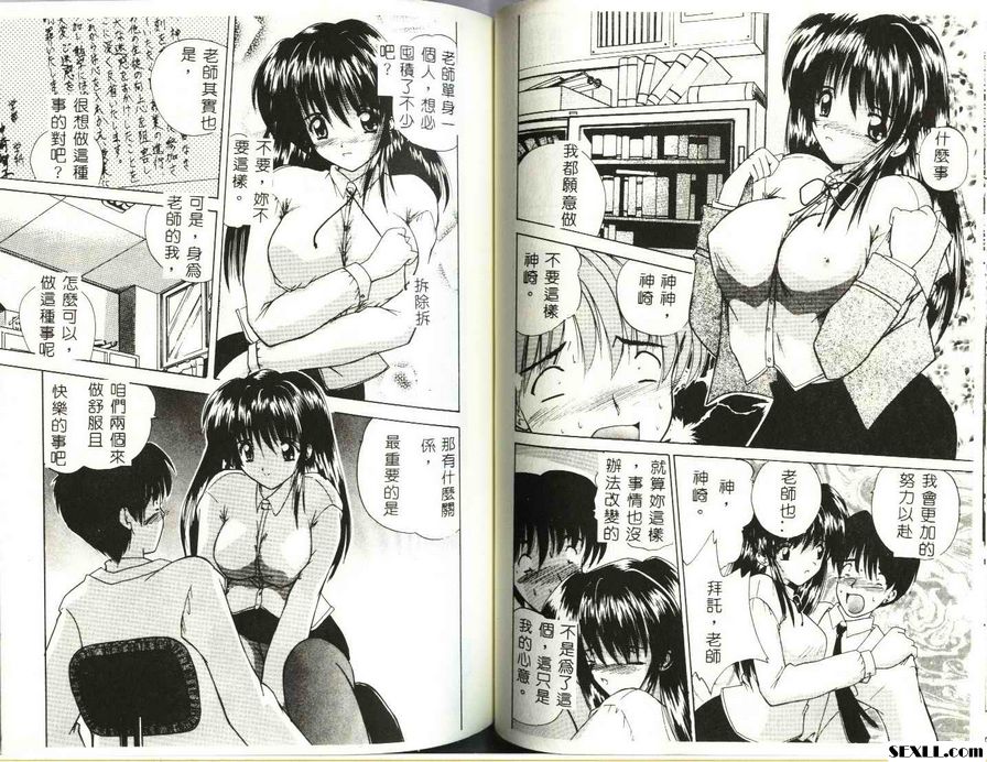 美妙的緣起