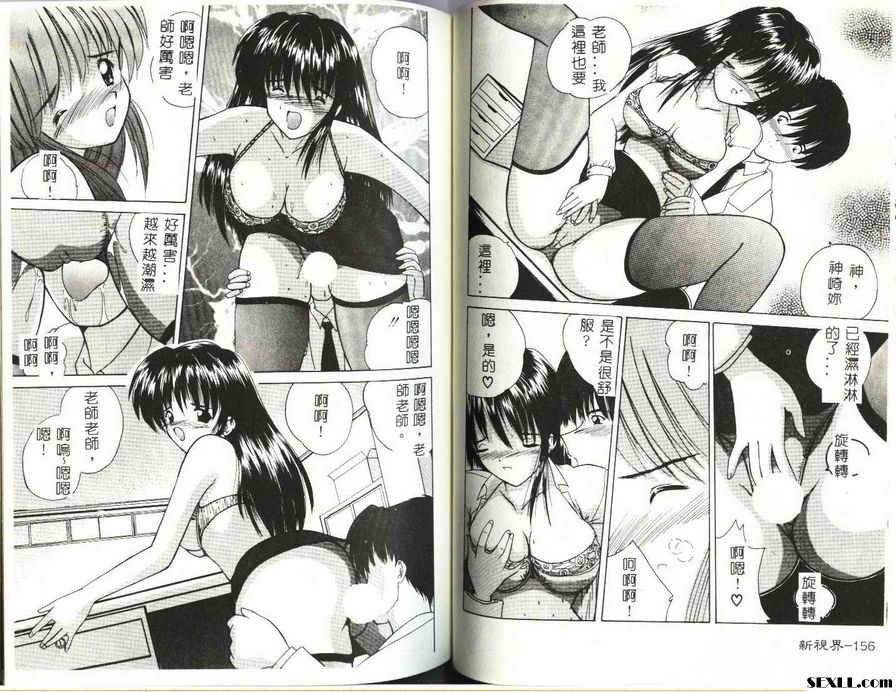 美妙的緣起
