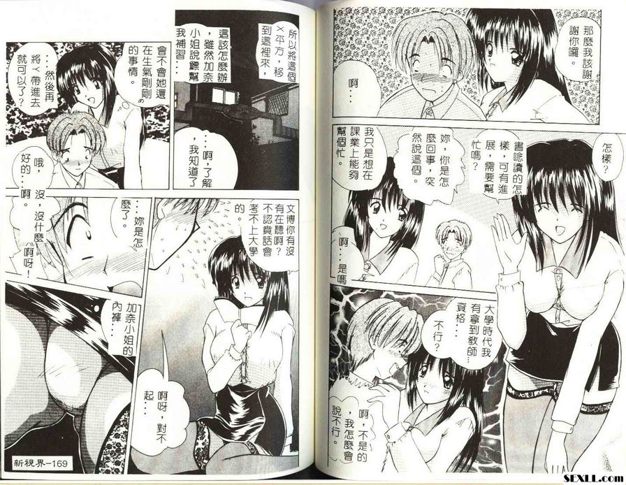 哈里路亞