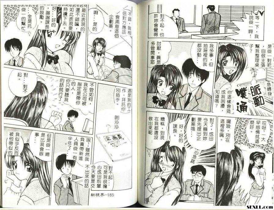 升級