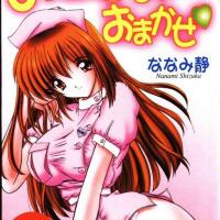 【七海靜香】交給美咲醬吧