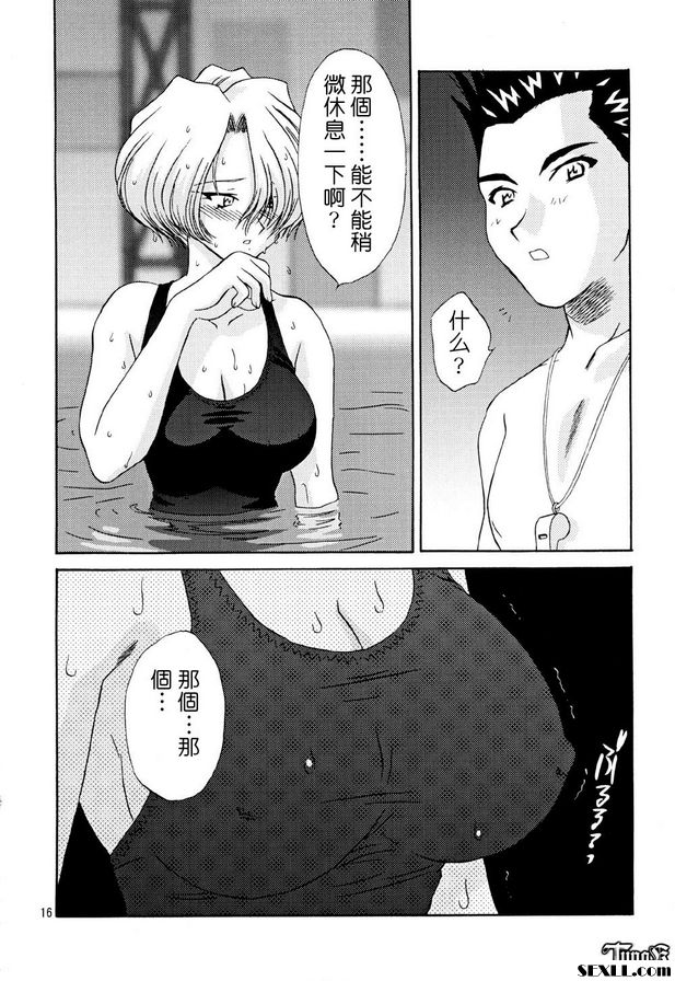 我們去游泳吧！