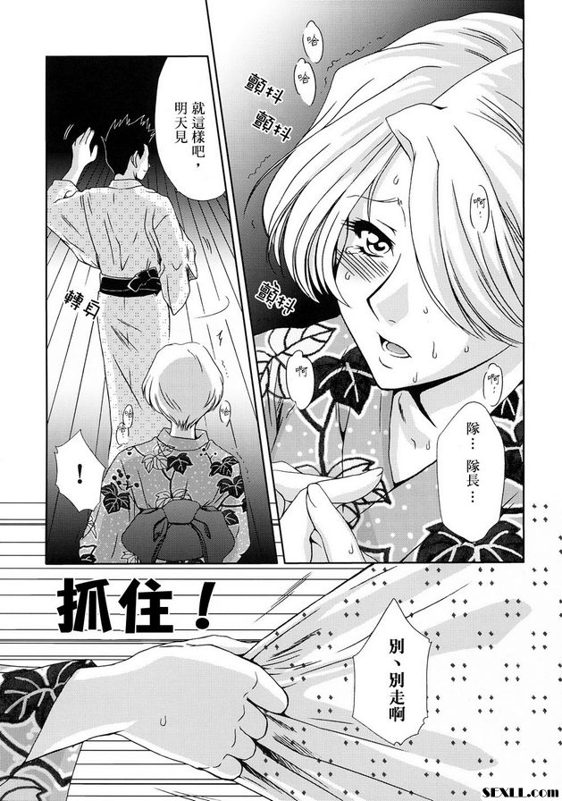 EXTASY 2