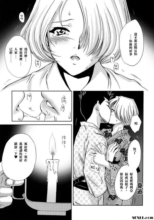 EXTASY 2