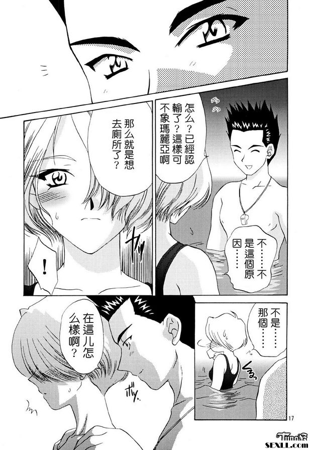 我們去游泳吧！