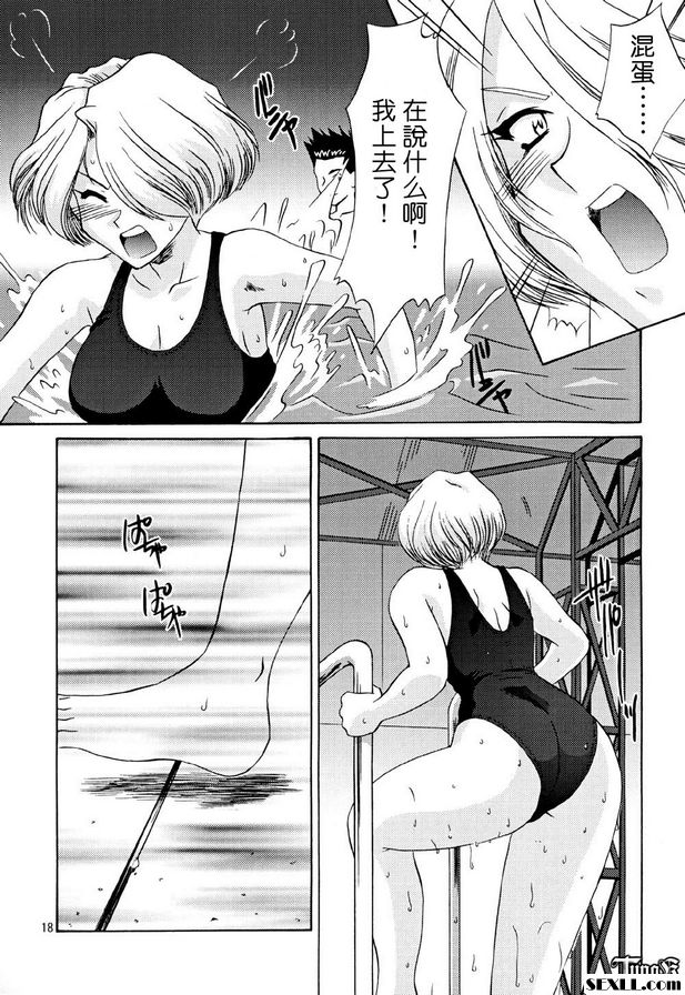 我們去游泳吧！