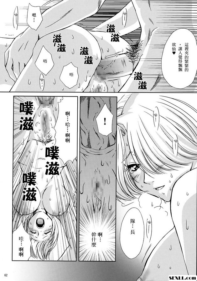EXTASY 2