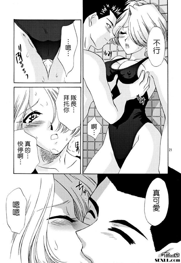 我們去游泳吧！