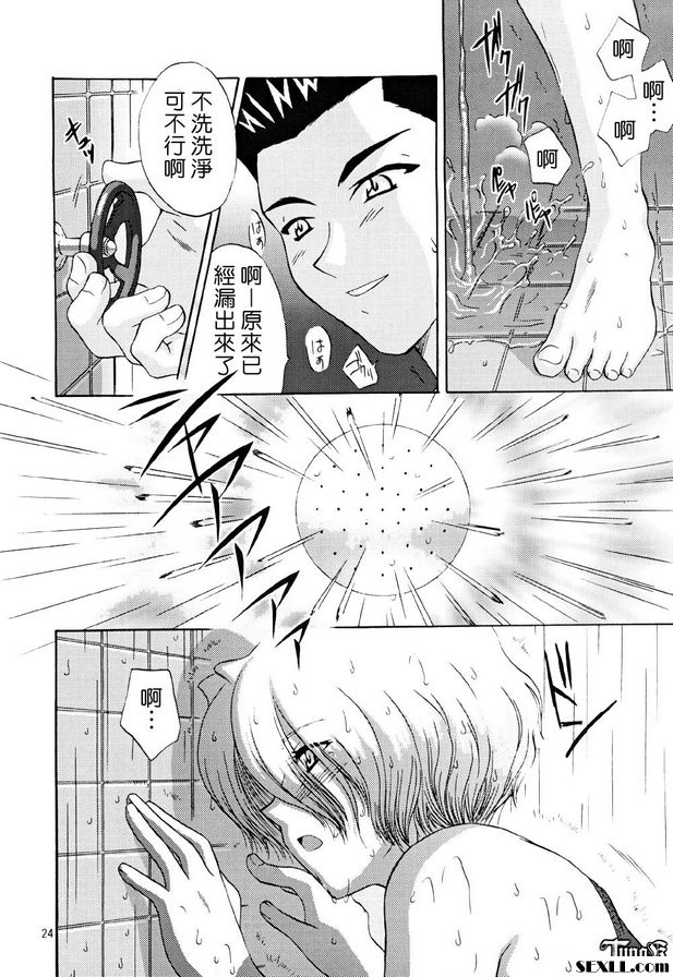 我們去游泳吧！