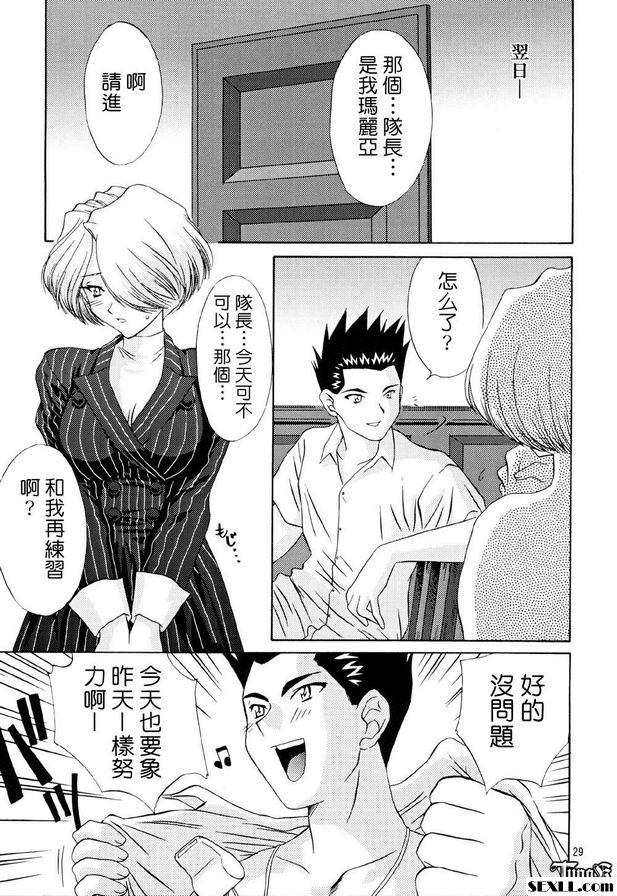 我們去游泳吧！
