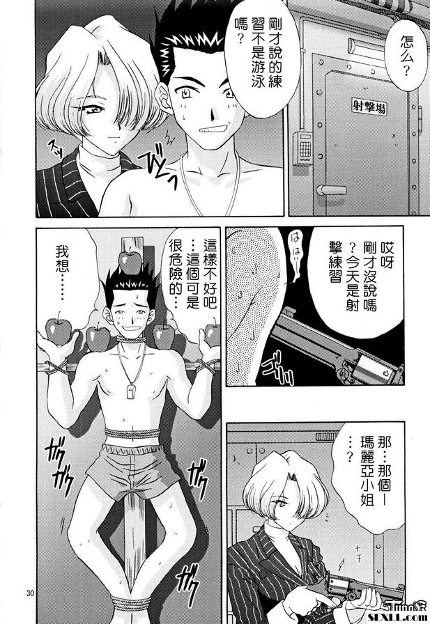 我們去游泳吧！
