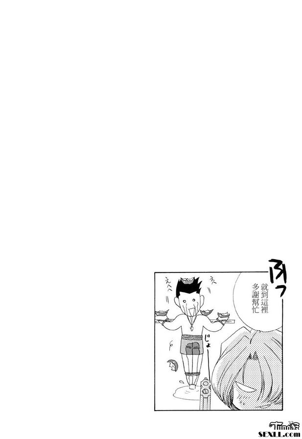 我們去游泳吧！
