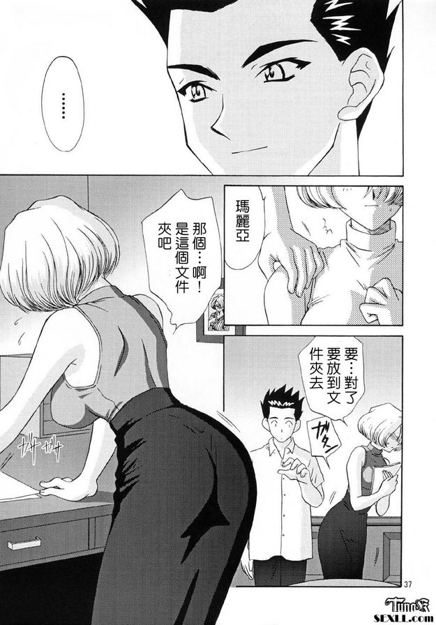 EXTASY