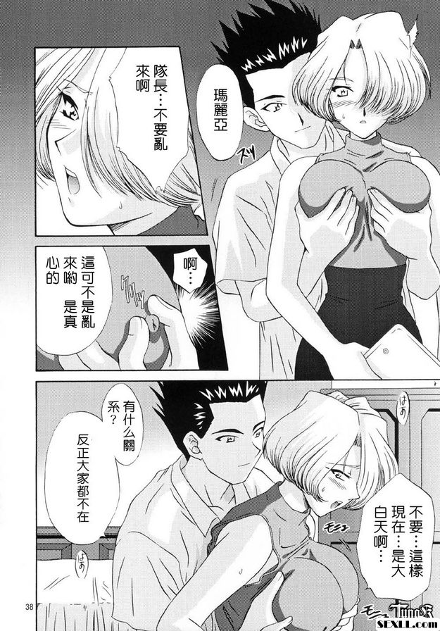 EXTASY