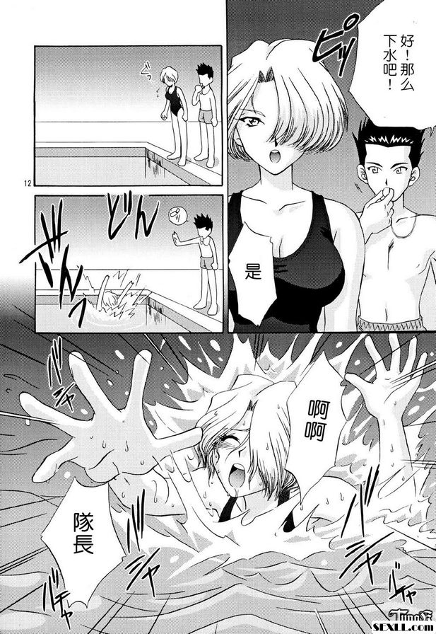 我們去游泳吧！