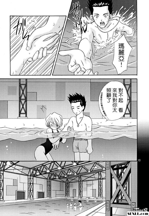 我們去游泳吧！
