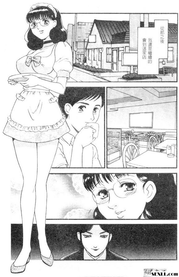 與可人的女服務生...