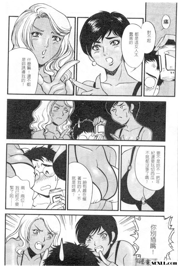 與海邊的美人魚...