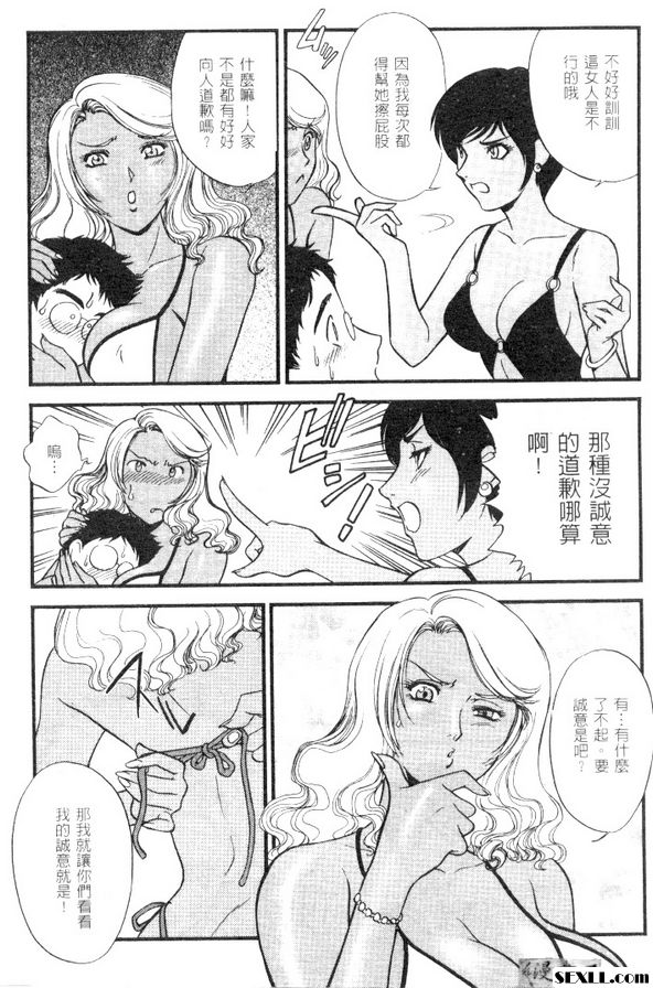 與海邊的美人魚...