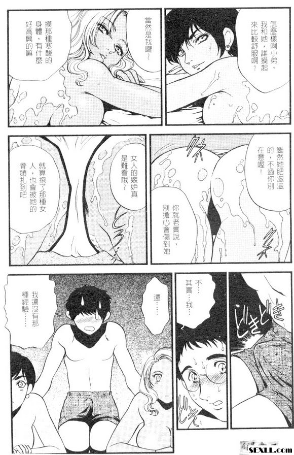 與海邊的美人魚...