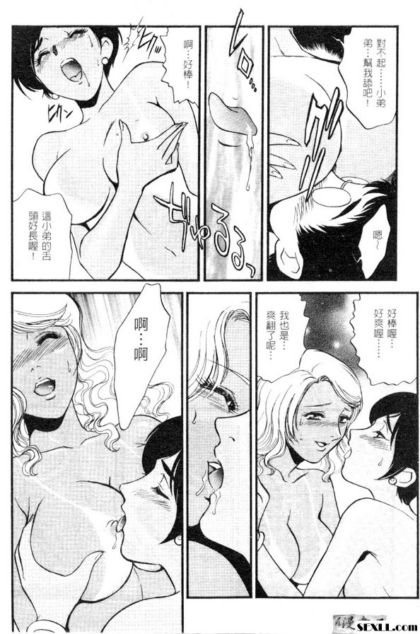 與海邊的美人魚...