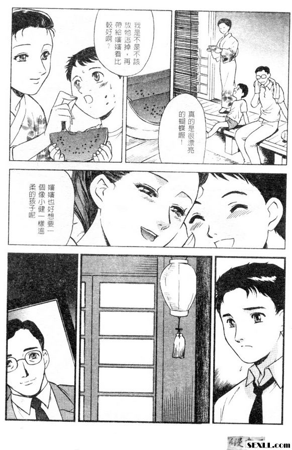 與憂鬱的寡婦...