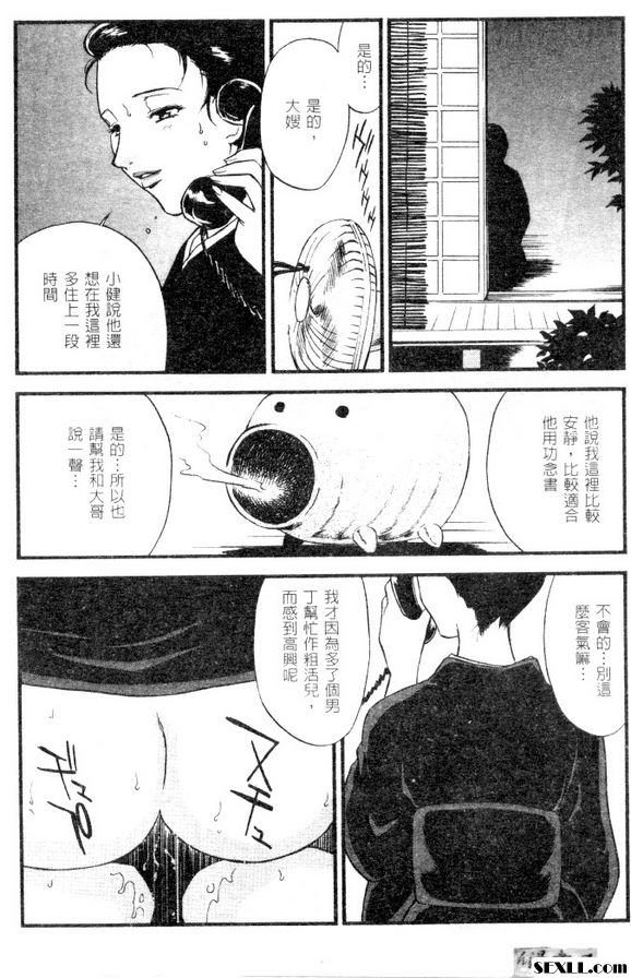 與憂鬱的寡婦...
