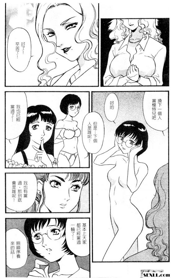 與美術部的少女們...
