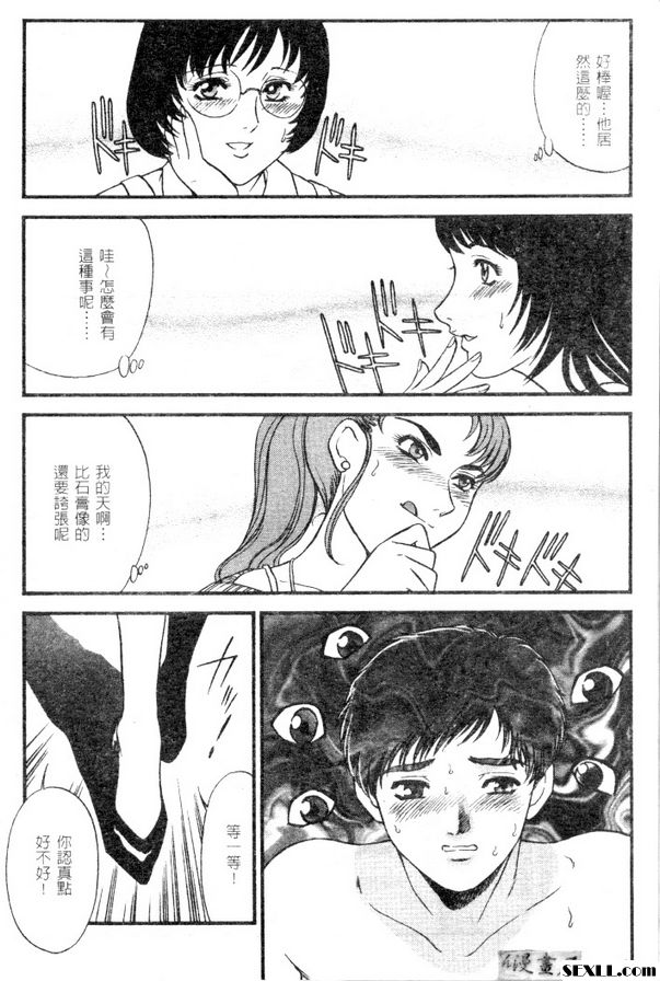 與美術部的少女們...