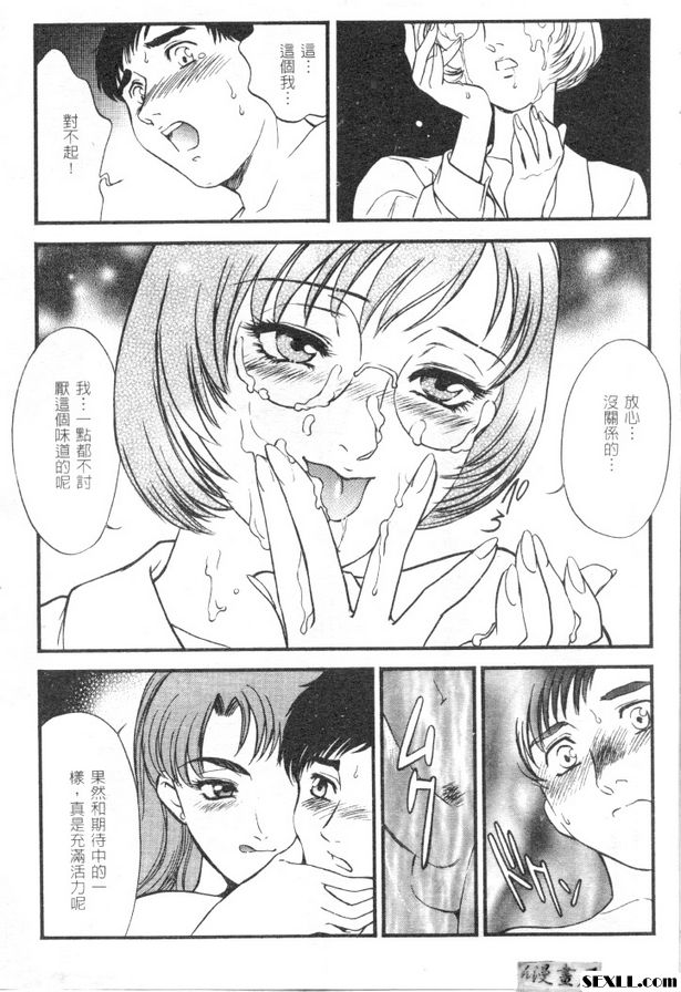 與美術部的少女們...