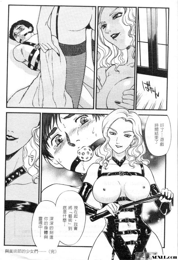 與美術部的少女們...