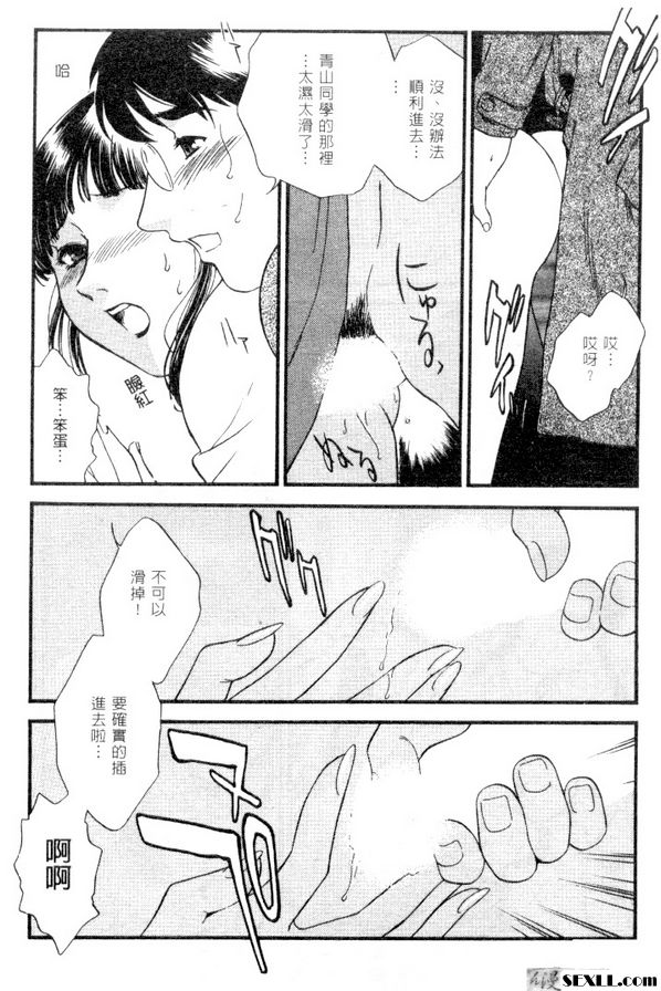 與清純的巫女...