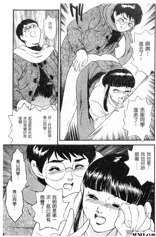 與清純的巫女...