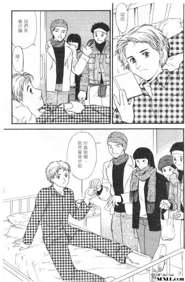 與白衣的小惡魔...