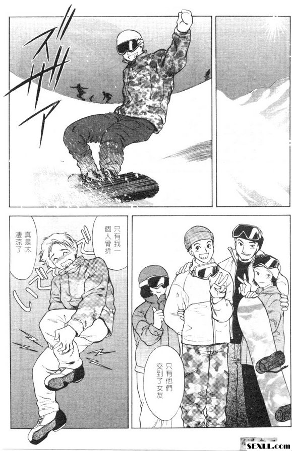 與白衣的小惡魔...