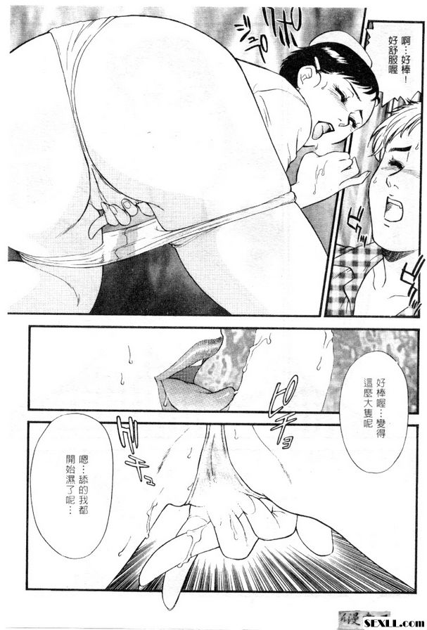 與白衣的小惡魔...