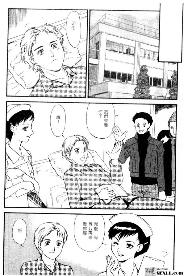 與白衣的小惡魔...