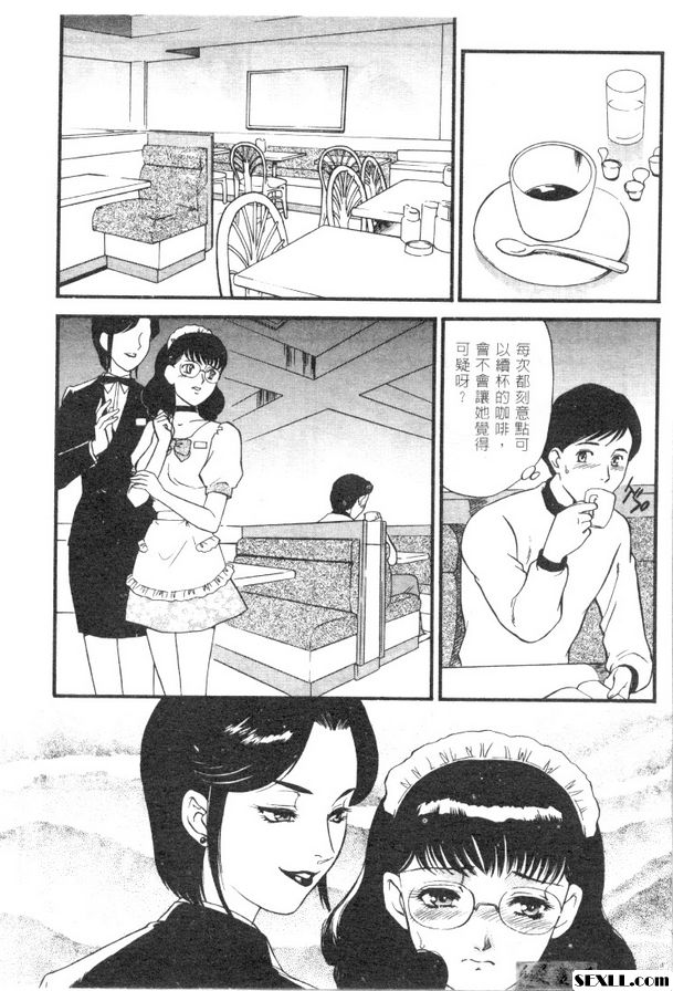 與可人的女服務生...