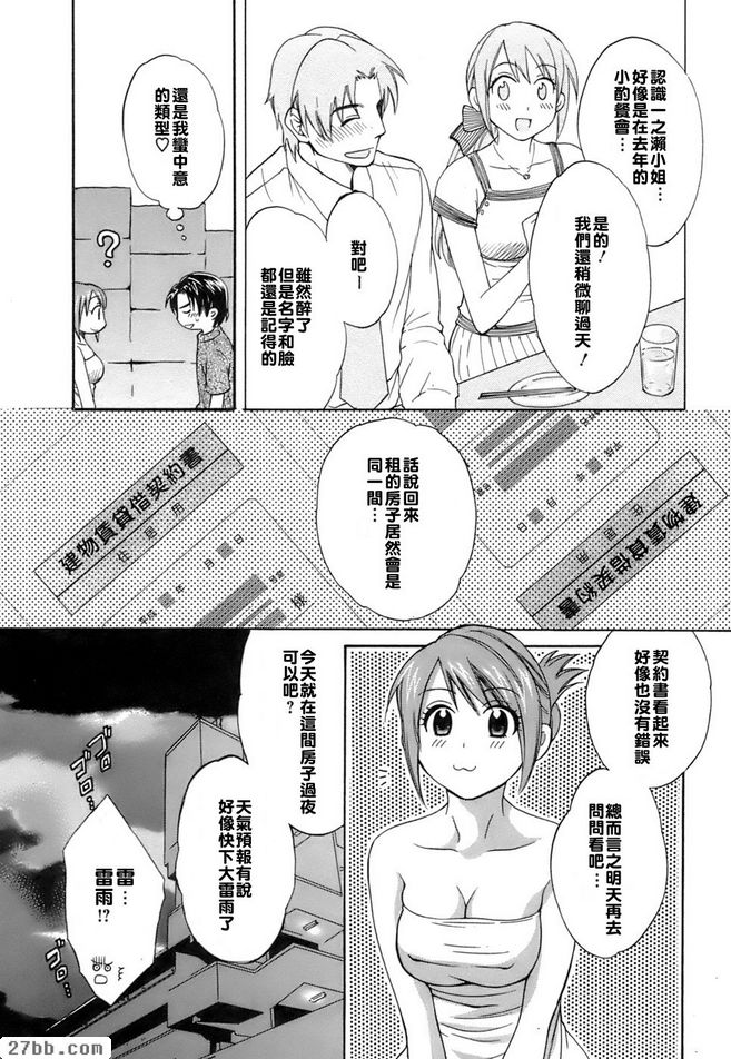 搬家