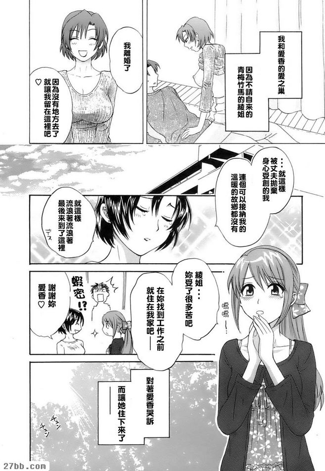 快樂的截圖