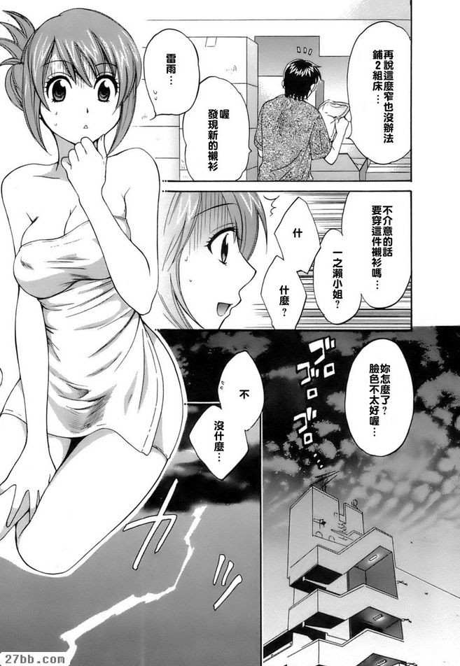 搬家
