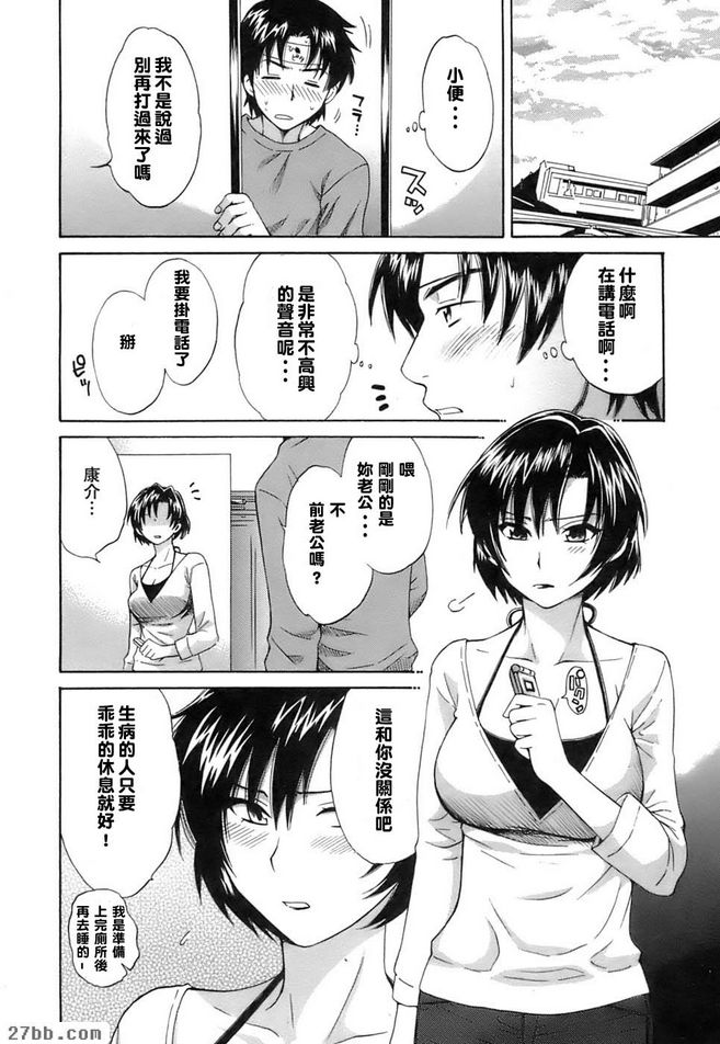 快樂的截圖