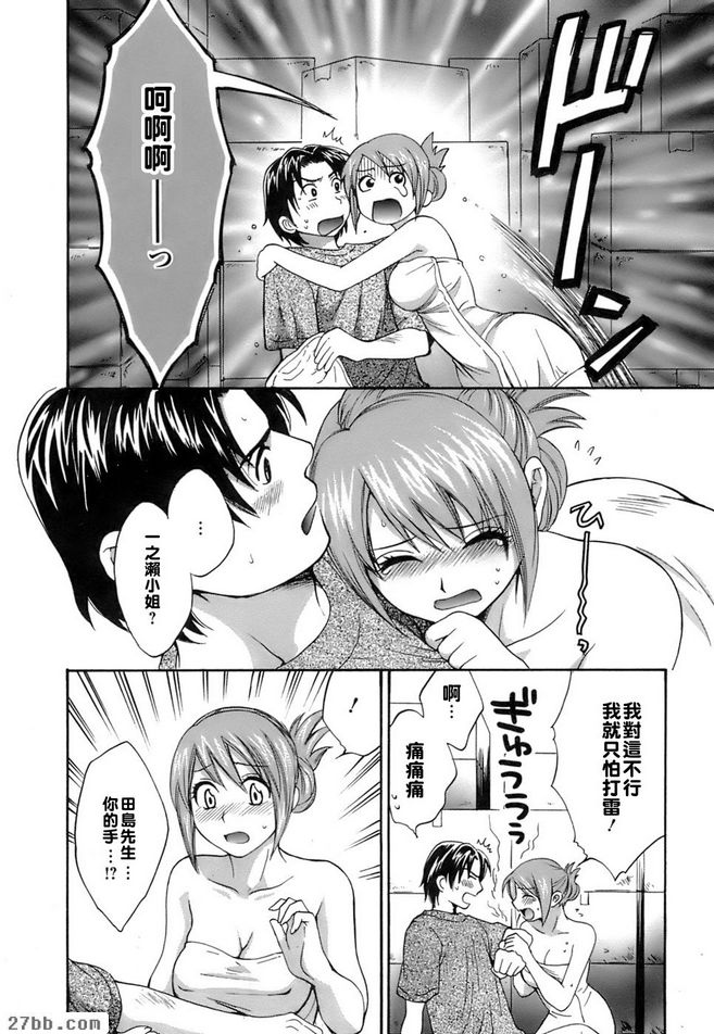 搬家