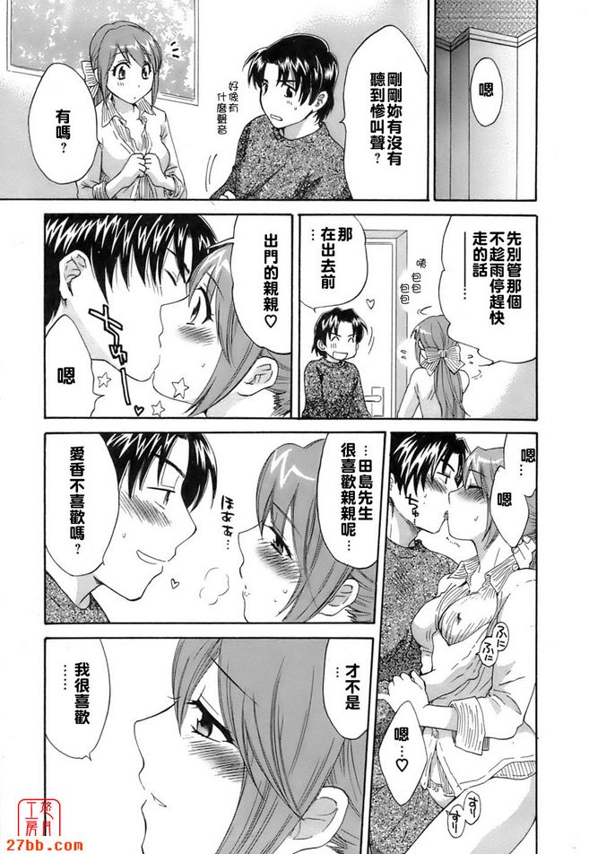 女人的絕斷
