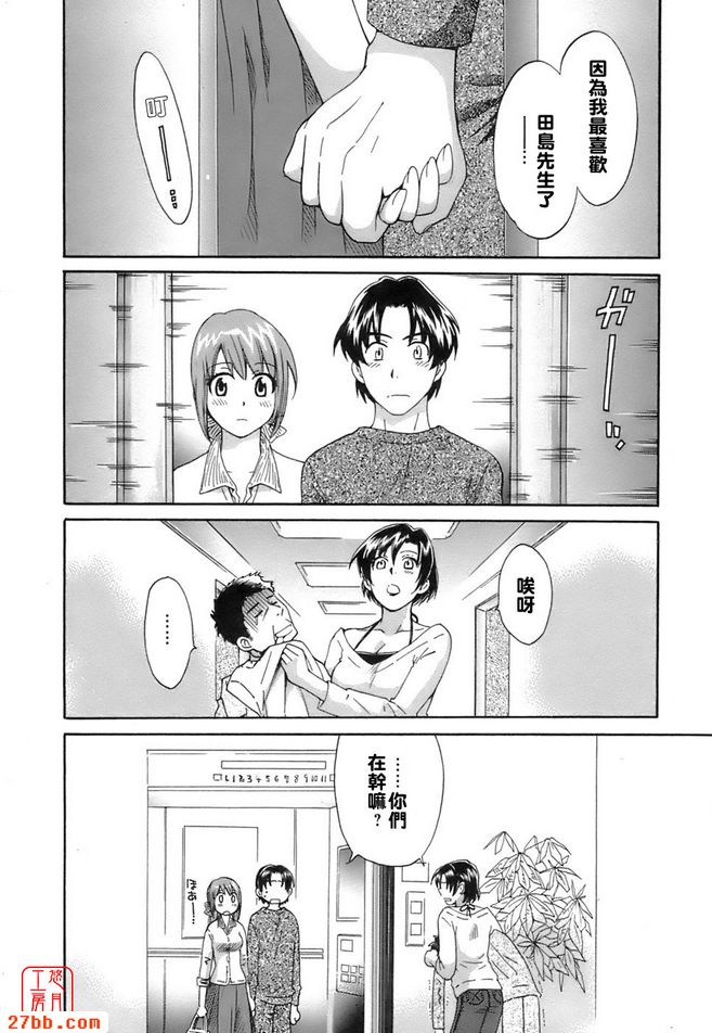 女人的絕斷