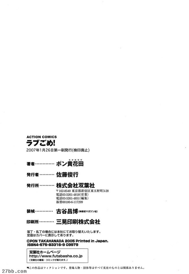 相親相愛快快樂樂