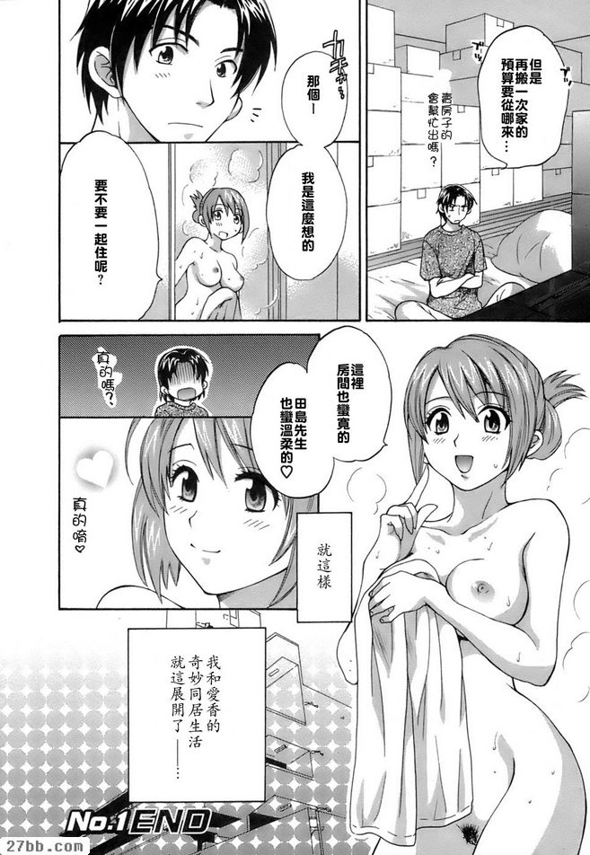 搬家