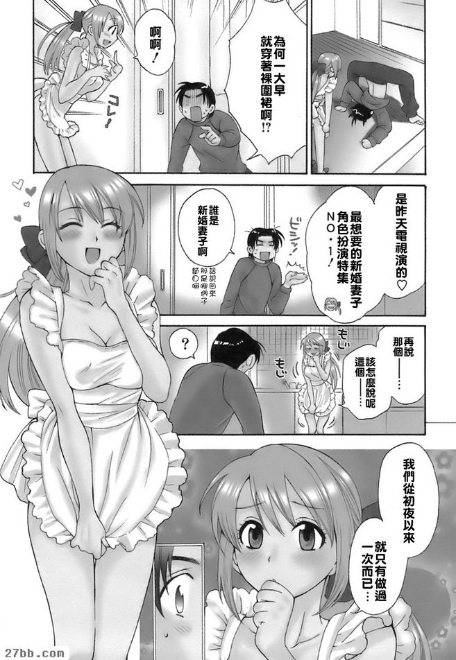 好色的同居人