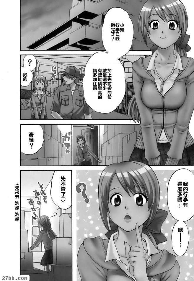 搬家