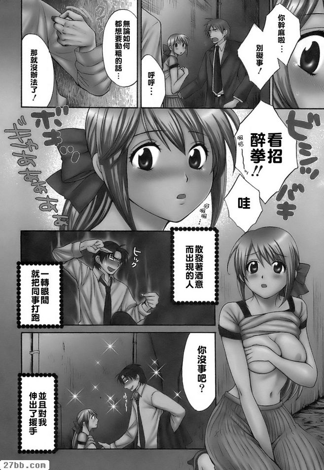 跟蹤狂